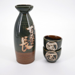 japanese olive and brown bottle 2 sake cups set SAKE WA HYAKUYAKUCHÔ