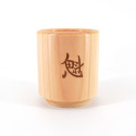 Petit verre à saké cylindrique en bois - MOKUZAI