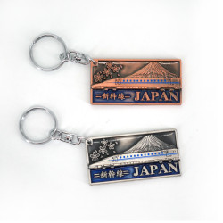 Japanischer Metallzug Schlüsselbund, SHINKANSEN