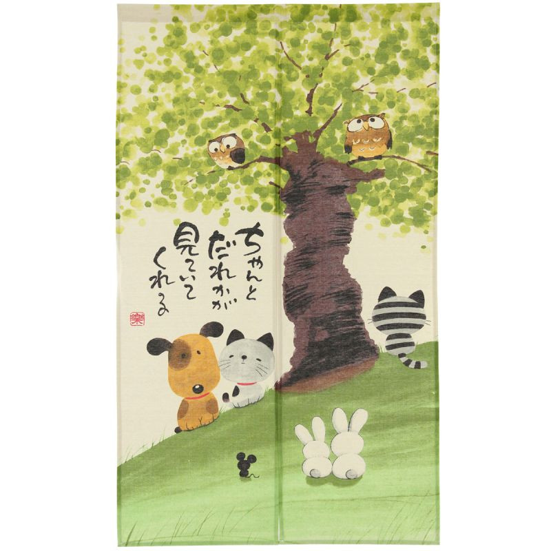 Japanese noren polyester curtain, MITE ITE KURERU
