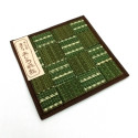 Dessous de plat / théière carré en tatami 16 x 16 cm, BAIKARA