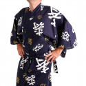 Japanese traditional blue navy cotton yukata kimono happy longevity kanji for men
