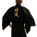 Kimono noir traditionnel japonais pour homme kanji kamikaze coton shantung