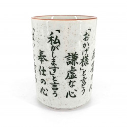 Tazza da tè in ceramica giapponese, bianca, scritte, KANJI