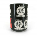 Tasse à thé japonaise en céramique, noir et blanc, SAMOURAI KANJI