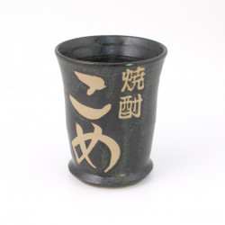 tasse noire japonaise à thé en céramique 2921743D