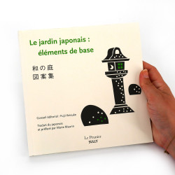 Libro - El jardín japonés: conceptos básicos