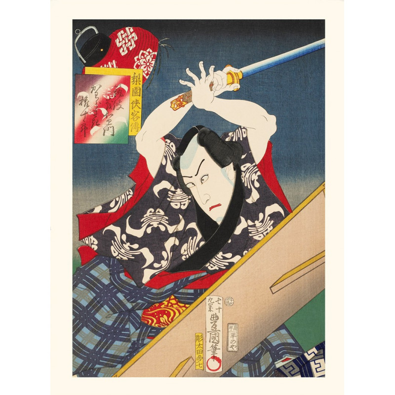 Japanese print, Legendary tales of knights, Kawarazaki Gonjuro, KUNISADA