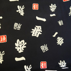 Tela japonesa de algodón negro, motivo kanji, KANJI ICHIBAN, fabricada en Japón, ancho 112 cm x 1m