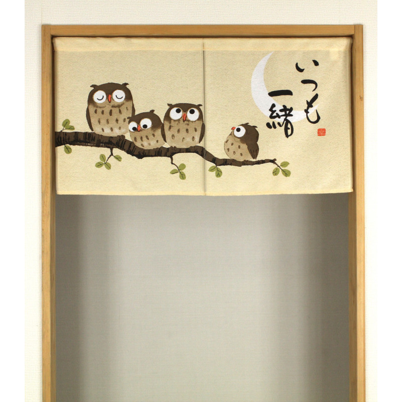Rideau noren hibou japonais en polyester 2 pans , FUKURO