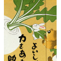 Rideau noren japonais en polyester 2 pans le navet géant ,KYODAINA KABU 