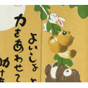 Japanese owl noren curtain in polyester 2 panels, FUKURO
