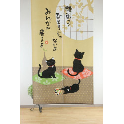 weiße japanische vorhang noren Katzen und Eulen, OTSUKARESAMA, katzen und eulen