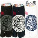 Calcetines tabi japoneses de algodón con diseño de dragón en círculo, DORAGON, color a elegir, 25- 28 cm