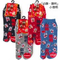 Chaussettes japonaises tabi en coton motif artiste,ATISUTO , couleur au choix, 22-25 cm