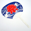 Japanese non-folding uchiwa fan in paper and plastic Festival pattern, Matsuri, 34.5 x 24.3 cm