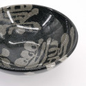 bol japonais à ramen en céramique noire avec sigle japonais, NIHONGO NO TOJIGO