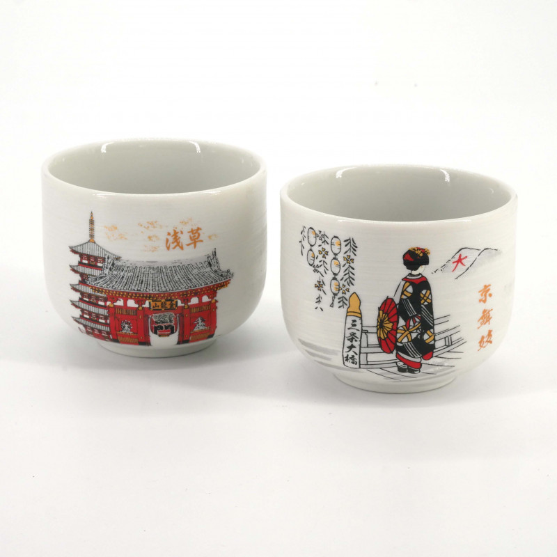Duo di tazze da tè in ceramica giapponesi a forma di palla, MAIKO, ASAKUSA