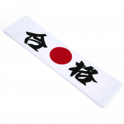 cinta de algodón japonés, HACHIMAKI GÔKAKU, revisión