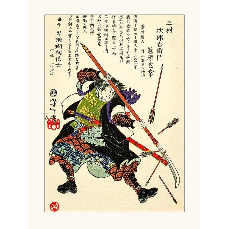 Japanischer Druck, Yoshotoshi1 Hangaku Gozen, japanischer Krieger des XIII
