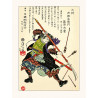 Stampa giapponese, Yoshitoshi Samurai che diventa freccia