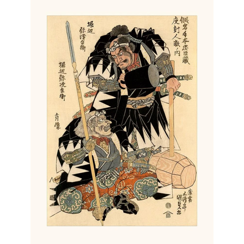 Japanese print, UTAGAWA HORIBE