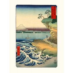 Estampa japonesa, Hiroshige El mar en Satta provincia de Suruga