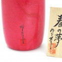 Poupée japonaise KOKESHI en bois. fabriquée à la main au Japon - Haru-no-yume