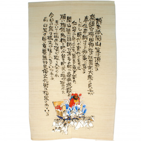 cortina japonesa de lino, MATSURI, festival