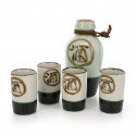 4 cups ans 1 bottle sake set with kanji sake white MARU SAKE TOKKURI