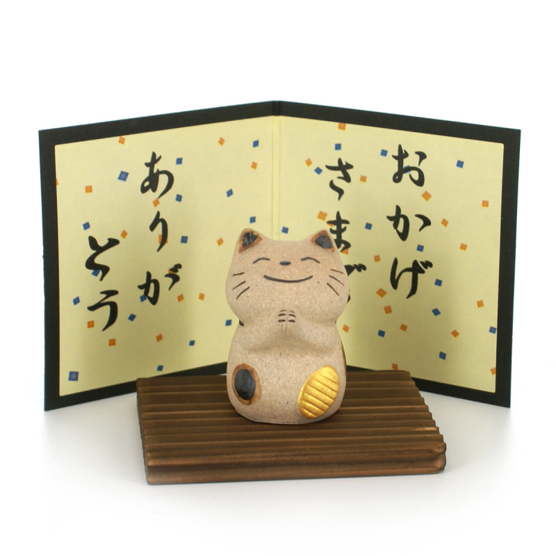 small-sized cat ornament with a thank you message ARIGATÔ NEKO
